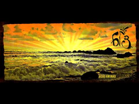 БГз - "Ти беше!"