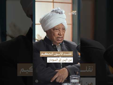 Yemeni Windows Media