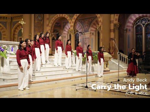 [LIVE] Carry the Light