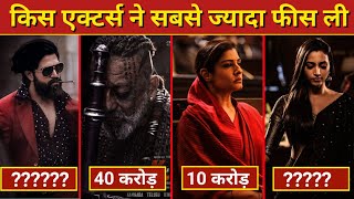 KGF Chapter 2 Star Cast Fees, Star Cast Fees KGF Chapter 2, kgf 2 Star Cast salary, yes, Sanjay Dutt