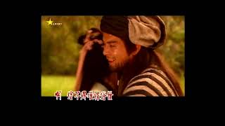 1997版天龙八部主题曲《难念的经》超清版   【经典欣赏】