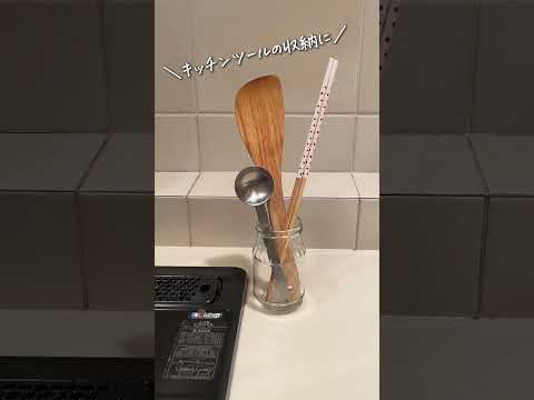 アンナマンマ空き瓶の活用紹介　あなたならどう使いますか～