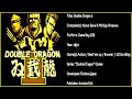 Double Dragon 2 GB Soundtrack In QUAD HD 320 KBPS