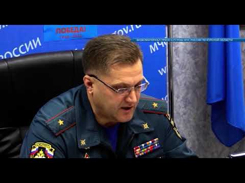 Курские спасатели подвели итоги летнего сезона