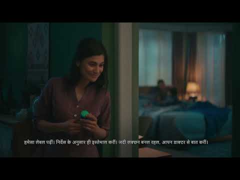 Vicks VapoRub Mom’s Magic Hands 20s – BHOJPURI