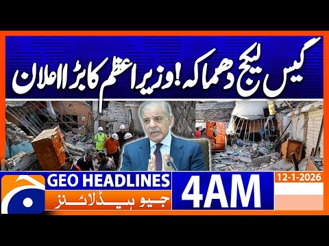 Explosion due to gas leak in house in Islamabad | Headlines Geo News 4 AM (12 Jan 2026)