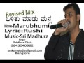 Olithu Maadu Manusa