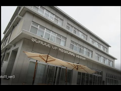 私たちの学び舎11号館の紹介（地域デザイン科学部コミュニティデザイン学科）
