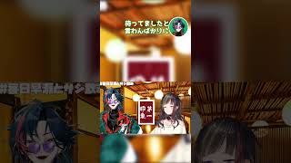 おじいちゃんすぎる魁星【にじさんじ切り抜き/早瀬走/魁星】