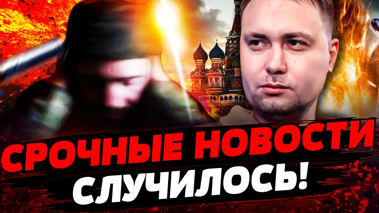 🔥В ЭТИ МИНУТЫ! В МЮНХЕНЕ РЕШИЛОСЬ?! УКРАИНА ДАЮТ ВСЁ! ВАЖНЕЙШЕЕ РЕШЕНИЕ! Акту