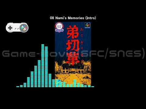 (SFC/SNES)弟切草/Otogirisou-Soundtrack