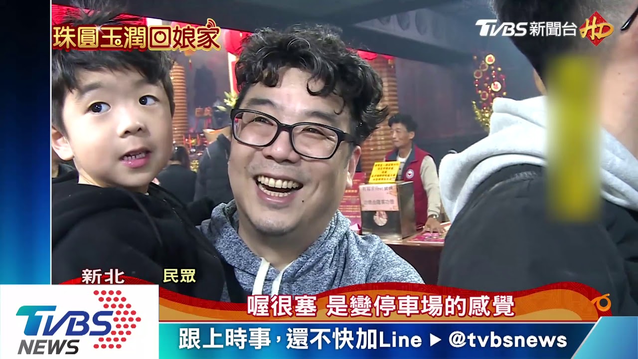 借發財金求三寶 金山財神廟湧人潮