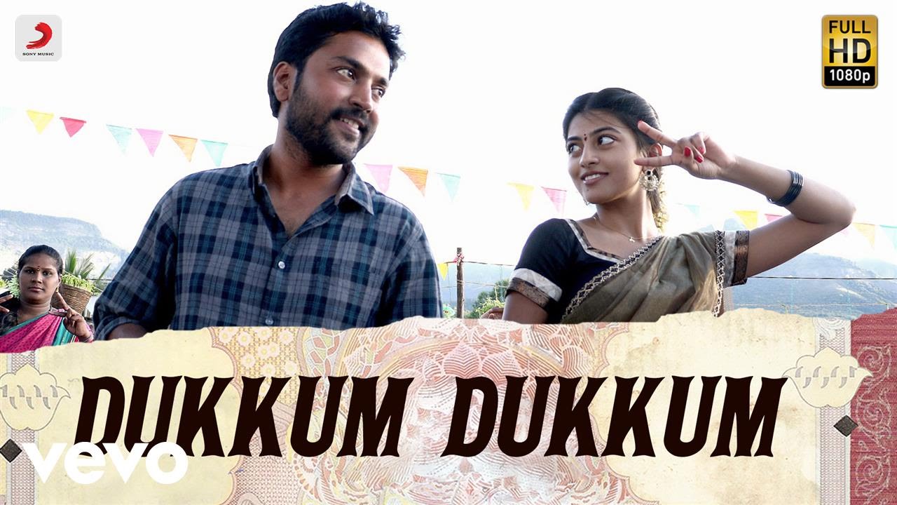 Dukkum Dukkum Lyrics  | Rubaai | Chandran | Anita Venkat | D. Imman