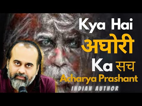 What is the truth about Aghori..... .......Acharya Prashant...||Indian author.. ||
