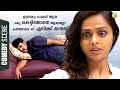 ഇത്രയും ഫേമസ് ആയ ഒരു കെട്ടിയോനെ ആണല്�