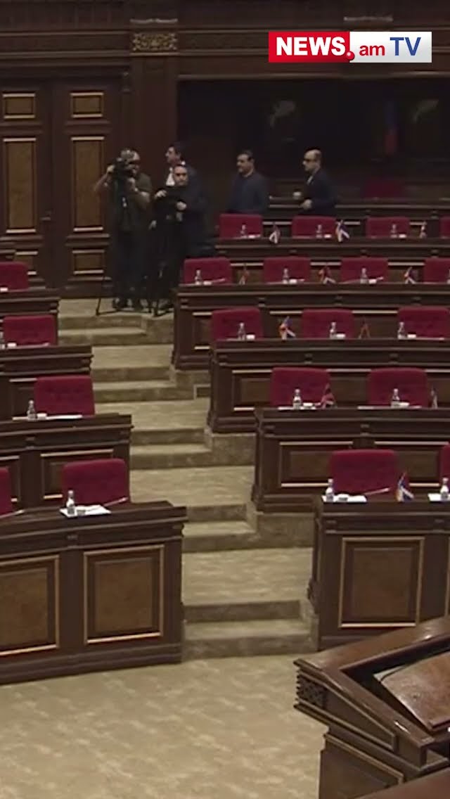 ԱԺ նիստերի դահլիճը դատարկ է. քվորում չկա