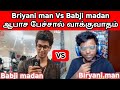Madan Vs Biriyani Man Fight