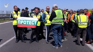 Превозвачи излязоха на протест на Автомагистрала „Марица“