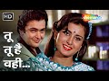 Tu Tu Hai Wahi Part 1 Yeh Vaada Raha 1982 Rishi Kapoor Poonam Dhillon Popular Love Songs