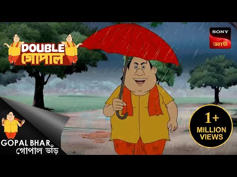 রেইন টক্ | Gopal Bhar (Bengali) | Double Gopal
