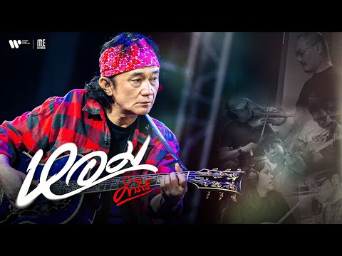 พงษ์สิทธิ์ คำภีร์ - หอม【Official MV】