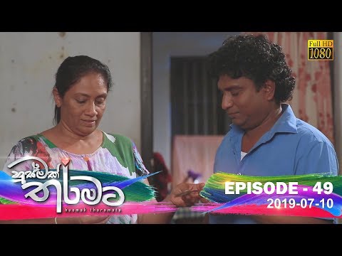 Hiru TV