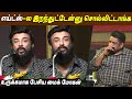 Actor Mic Mohan Emotional Speech Mic Mohan 45 Years Celebration Silver Jubilee Star Mohan Latest