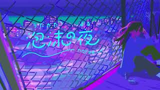 泡沫の夜 ／ Yshida(cover)