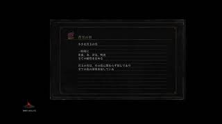 身内向け　ダクソ3　十三回目