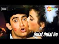 Gulai Gulai Go Isi Ka Naam Zindagi 1992 Akshay Kumar Kareena Kapoor Alka Yagnik Hit Songs