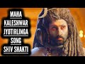 Mahakaleshwar Jyotirlinga Song Shiv Shakti Ep 644