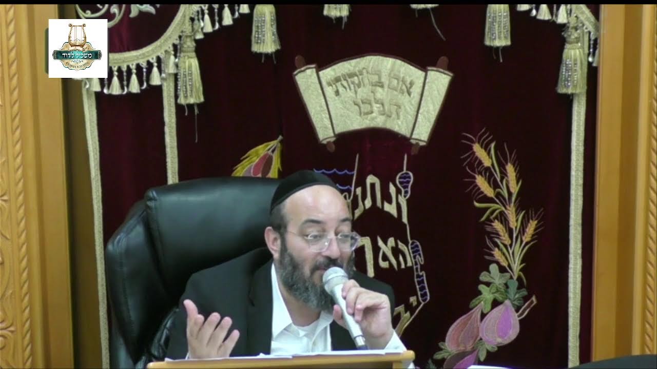 הרה"ג נתנאל הכהן שליט"א - כיצד נזכה לנחמה בכפליים