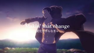 Attack On Titan [AMV] |The Insider - Champion