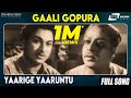 Yaarige Yaaruntu Gaali Gopura Dr Rajkumar KannadaVideo Song