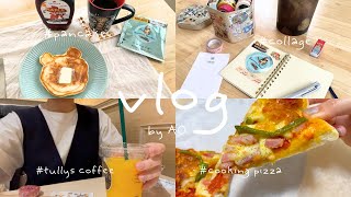 社会人vlog｜自分の機嫌は自分でとる✊おうちカフェと趣味を満喫する休日☕️🍰自炊記録,おうち時間,ロルバーンの使い方,ピザ作り
