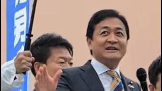 国民民主党全国キャラバン202511月9日（日）浜松（玉木雄一郎 代表）・田中健・北野屋富子・柴田将兵・山田吉彦みんなの選挙チャンネル がライブ配信中！
