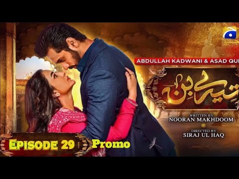 Tere Bin Episode 29 Teaser & Promo | Yumna Zaidi | Wahaj Ali | Har Pal Geo Tv | Informer Saleem