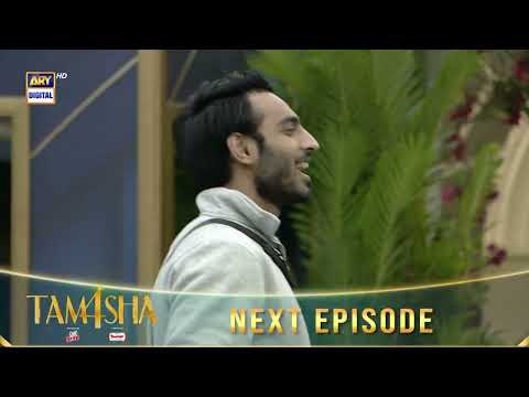 TAMASHA SEASON 4 - EPISODE 60 | Teaser | REALITY SHOW | ARY Digital