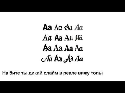 AARNE - Перепонки (feat.Feduk)