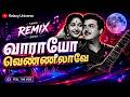 வாராயோ வெண்ணிலாவே Vaarayo Vennilave Remix Song Tamil Melody Song