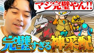 【ボドポケ#5】ジムリーダー相手に完璧な采配をみせつける男【ボドカ/ポケットモンスターブラック】