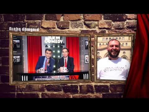 ArmComedy 346 - 27.05 - Էլցանցը փոփոխում է դիմումը
