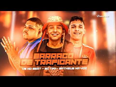 Matheus Na Voz, Feat. Mc Tiki - Barraco De Traficante VM No Beat - i| Dj Radar |i #bregafunkremix