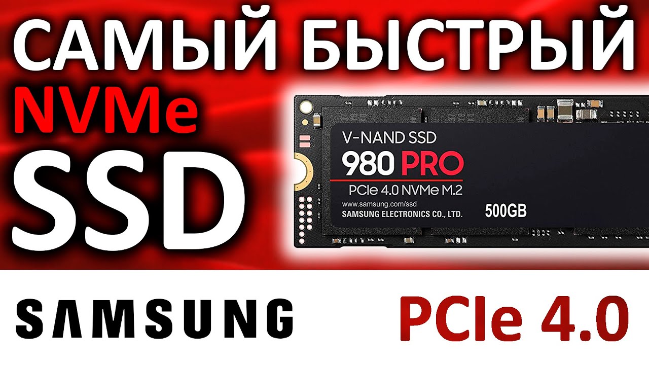 Жесткий диск SSD M.2 Samsung 980 Pro 500Gb (MZ-V8P500BW)