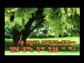 내 인생의 가을을 위해- 