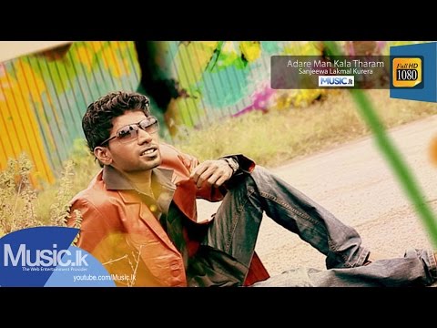 Adare Man Kala Tharam - Sanjeewa Lakmal Kurera - www.Music.lk