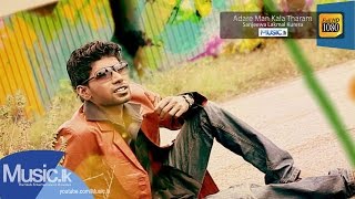 Adare Man Kala Tharam - Sanjeewa Lakmal Kurera - www.Music.lk