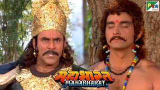 कैसे बचे बर्बरीक दुर्योधन से? | महाभारत (Mahabharat) | B R Chopra | Pen Bhakti | DOWNLOAD THIS VIDEO IN MP3, M4A, WEBM, MP4, 3GP ETC