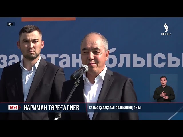 Батыс Қазақстанда тасқыннан зардап шеккендерге жаңа үй берілді