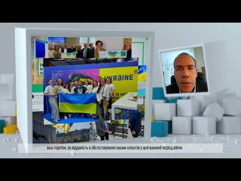 Рік незламності UKRSIBBANK BNP Paribas Group